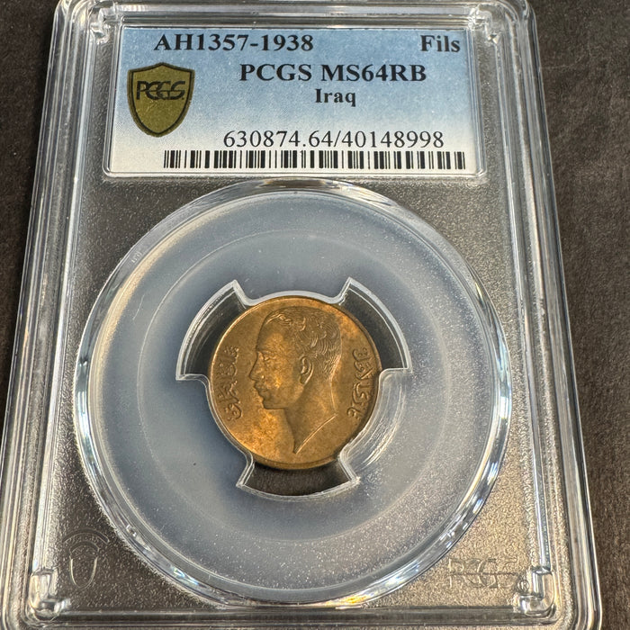 1938 Iraq 1 Fils, Ghazi I, PCGS MS-64 RB
