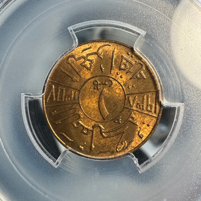 1938 Iraq 1 Fils, Ghazi I, PCGS MS-64 RB