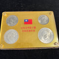 1965 Taiwan ROC Dr Sun Yat-Sen 4-Coin Centennial Set, Sealed