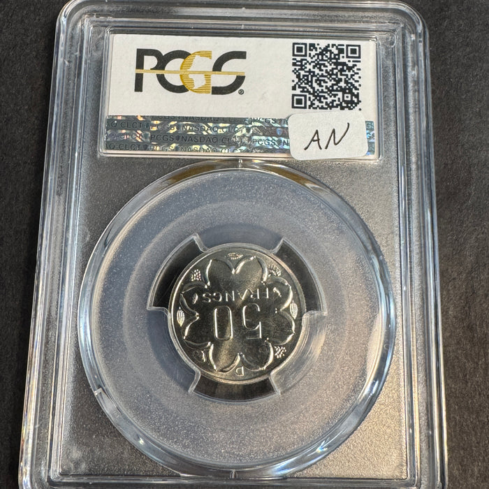 1976-D (Gabon) Central African States 50 Francs ESSAI, PCGS SP-68, 1900 mtg.