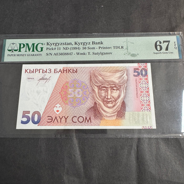 1994 Kyrgyzstan 50 Som, P#11, PMG 67 Superb Gem Unc EPQ