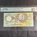 1995 Tonga 50 Pa’anga Banknote, P#36, King Taufu’ahau, PMG 67 Superb Gem Unc EPQ