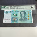 2019 China (PRC) 50 Yuan, P#915a, PMG 67 Superb Gem EPQ